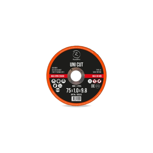 Отрезной круг ROXTOP UNI CUT 75 x 1.0 x 9.8 мм, Т41, нержавеющая сталь, металл
