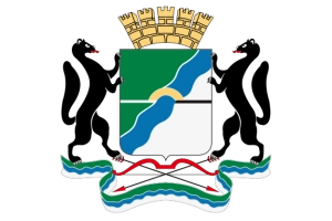 Новосибирск