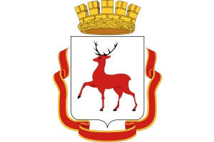 Нижний Новгород