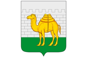 Челябинск